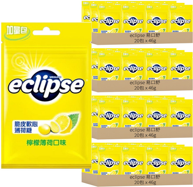 eclipse 易口舒 脆皮軟心薄荷糖 檸檬薄荷, 46g, 80包