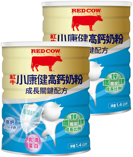 RED COW 紅牛 小康健高鈣奶粉 成長關鍵配方, 1.4kg, 2個