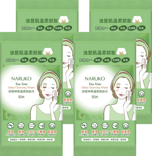 NARUKO 牛爾 台灣公司貨 茶樹神奇溫柔卸妝巾, 50片, 4包