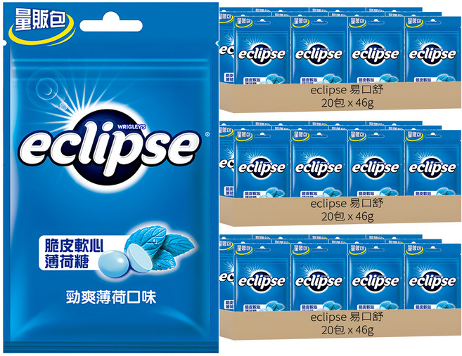 eclipse 易口舒 脆皮軟心薄荷糖 勁爽薄荷口味, 46g, 60包