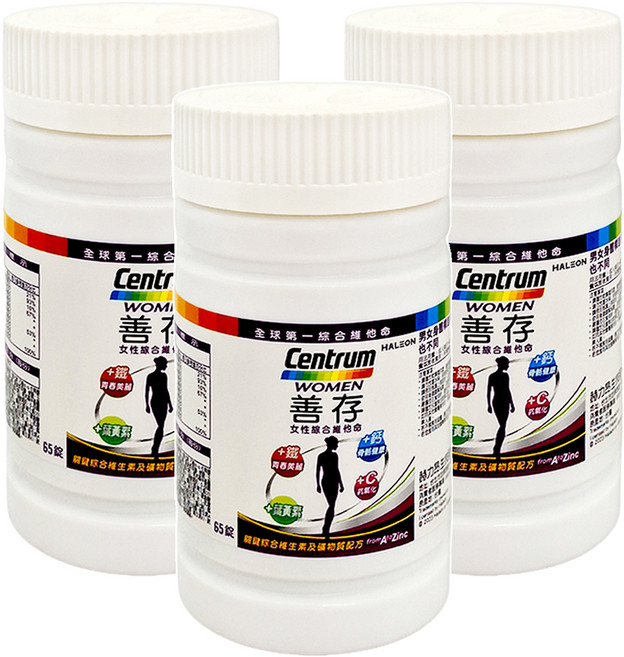 Centrum 善存 女性綜合維他命, 65錠, 3罐