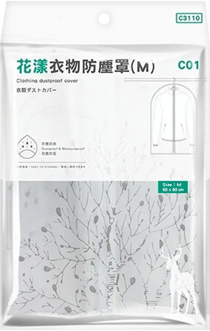巧巧 花漾衣物防塵罩, 1個, 1個