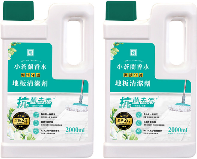 You Can Buy 全新2代 地板清潔劑 小蒼蘭香水, 2L, 2桶