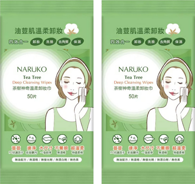 NARUKO 牛爾 台灣公司貨 茶樹神奇溫柔卸妝巾, 50片, 2包