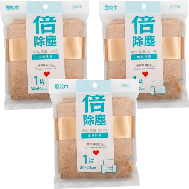 金獎 塵咬巾 倍除塵 極細萬用抹布 顏色隨機, 3個