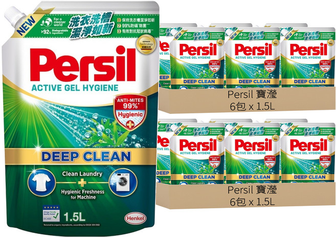 Persil 寶瀅 台灣公司貨 深層酵解洗衣凝露 補充包 室內晾衣, 1.5L, 1包, 12包