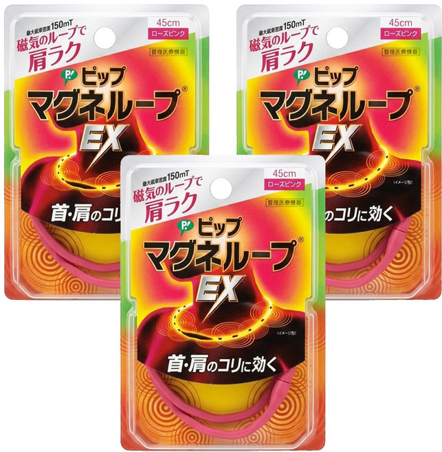 Pip Magneloop MAX首肩磁石項圈 1500高斯 45cm 玫瑰粉, 3條