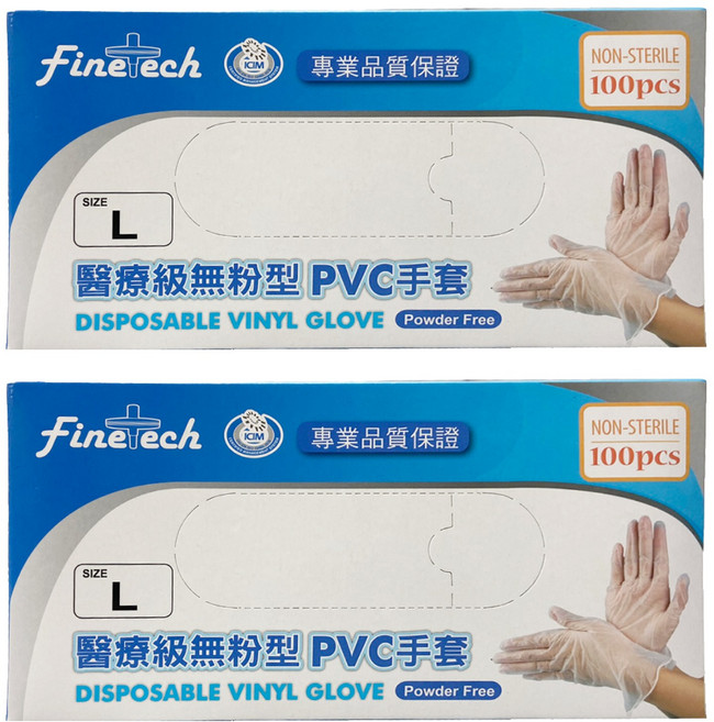 Finetech 釩泰 醫療級無粉型 PVC手套 L, 2盒