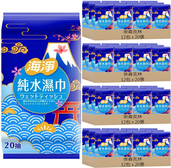奈森克林 海淨 純水柔濕巾, 1入, 48包