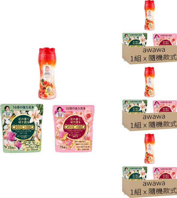 awawa 三合一強力洗淨洗衣球 2個 + 香氛豆 款式隨機, 1700g, 3個
