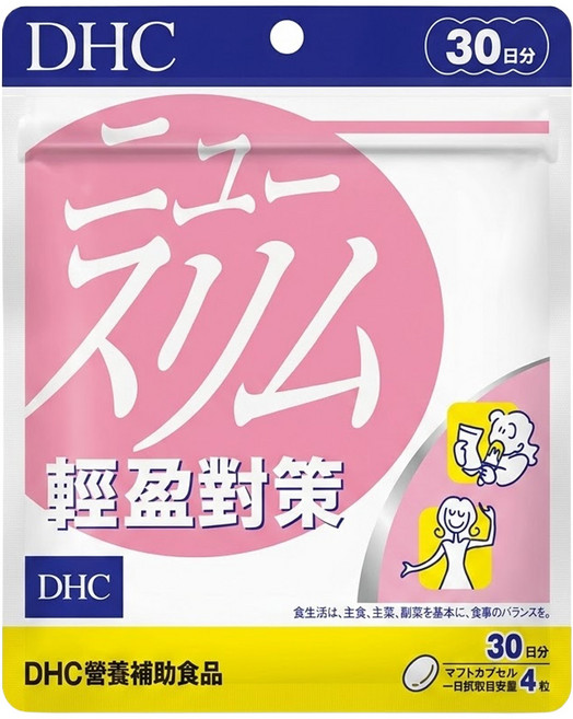 DHC 台灣公司貨 輕盈對策 膠囊食品 30日份, 120顆, 510mg, 1包