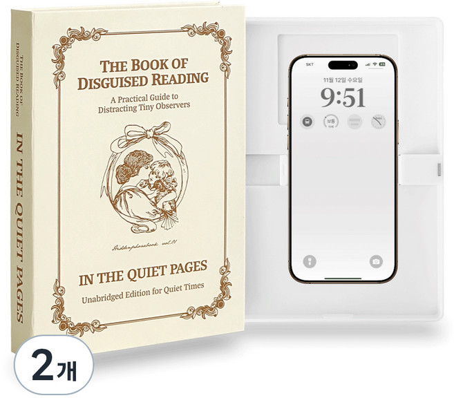 DEMIMOOD 偷偷手機書 假書手機收納盒, 復古書, 2個