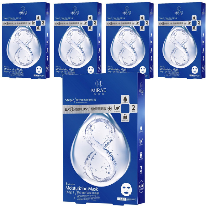 MIRAE 未來美 8分鐘PLUS升級保濕面膜, 4片, 5盒