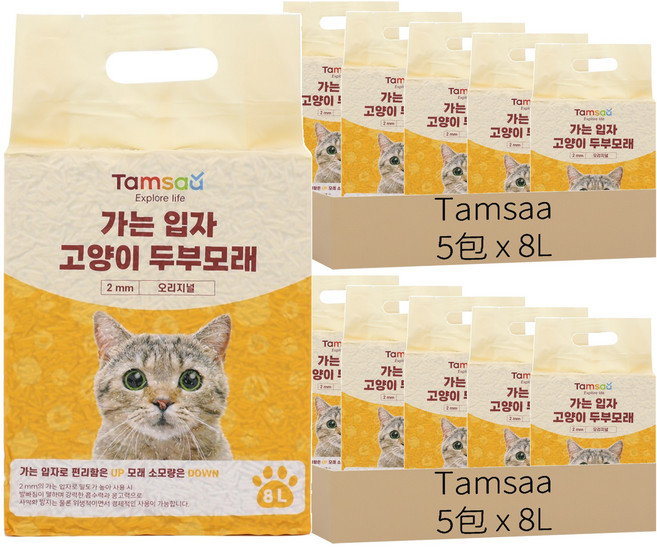 Tamsaa 2mm細豆腐貓砂, 8L, 10包, 薰衣草香