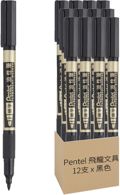 Pentel 飛龍文具 細字油性筆 NS75-A, 黑色, 12支