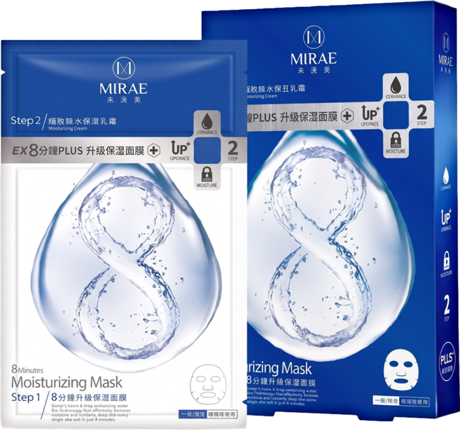 MIRAE 未來美 8分鐘PLUS升級保濕面膜, 4片, 1盒