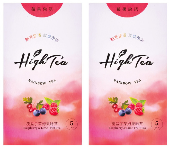 High Tea 伂橙 彩虹茶 莓果戀語 覆盆子萊姆果味茶, 3g, 5包, 2盒