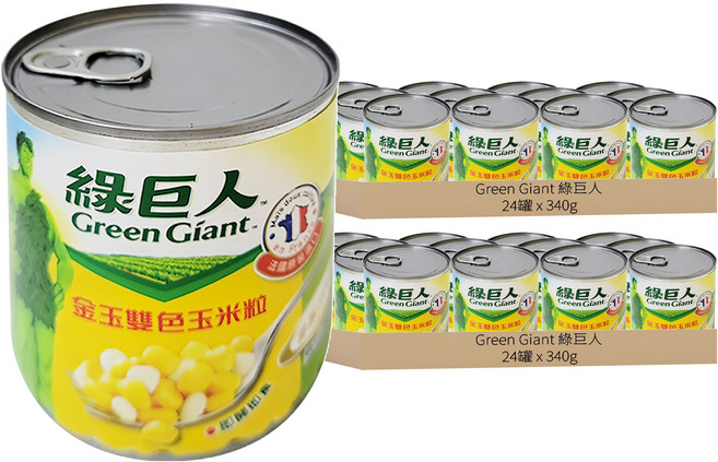 Green Giant 綠巨人 金玉雙色玉米粒, 340g, 48罐