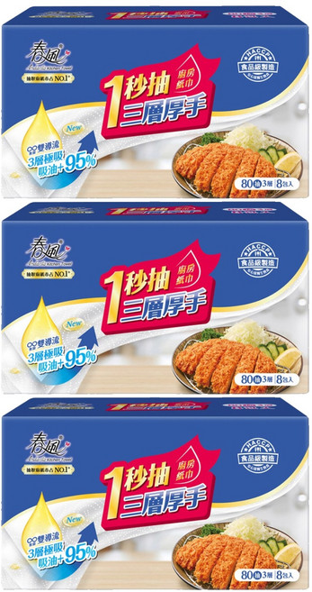 春風 一秒抽3層厚手廚房紙巾 80張, 8包, 3袋