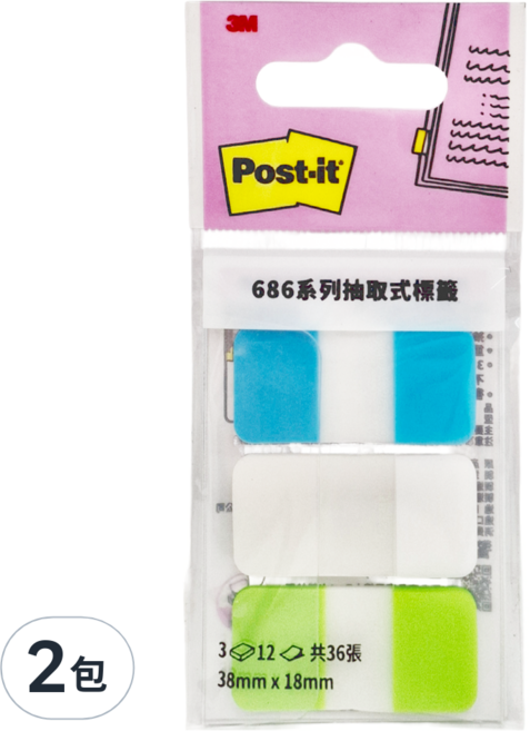 3M Post-it 利貼 抽取式標籤 686MC-4, 36張, 2包
