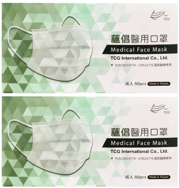 TCG 蘊倡 成人醫用口罩, 丹寧牛仔藍, 50片, 2盒