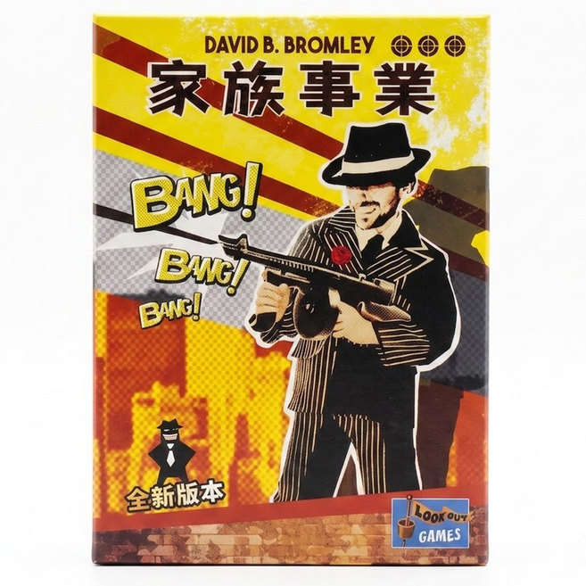 LOOKOUT GAMES 家族事業 全新版本 桌遊 8歲以上 1盒