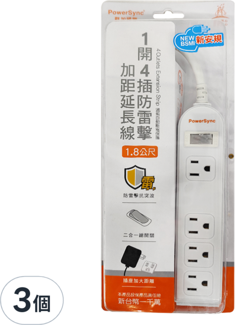 PowerSync 群加 1開4插3P延長線 加大距離, 1.8m, 白色, 3個