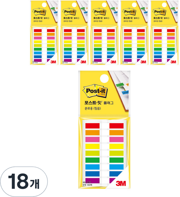 3M Post-it 利貼 索引標籤貼紙 683-9KP, 18個