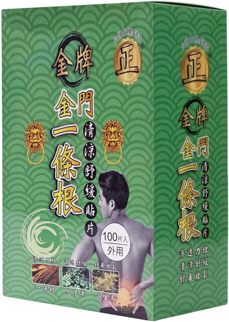 正金牌 金門一條根清涼貼片 15.4 x 8.5cm, 1盒, 100片