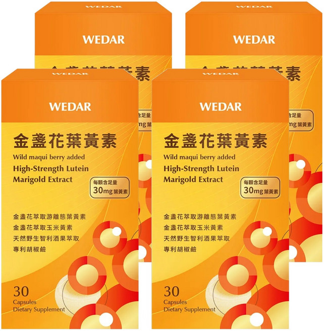 WEDAR 薇達 金盞花葉黃素, 30顆, 600mg, 4盒