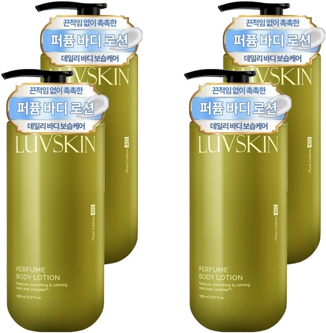 香氛身體乳 純淨棉香, 1L, 4瓶