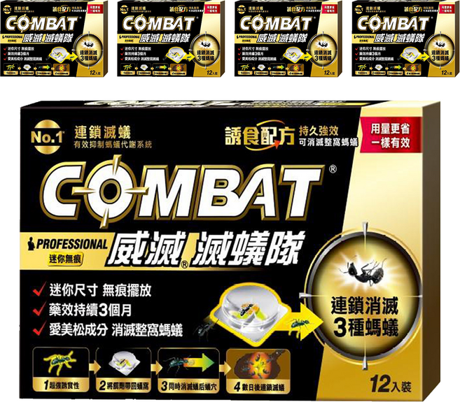 COMBAT 威滅 滅蟻隊 Set 12個 連鎖滅蟻 長效365天, 14.4g, 5盒