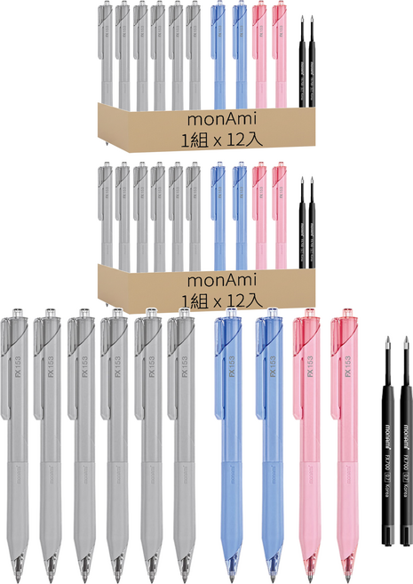 monAmi FX 153 六角圓珠筆 0.5mm 黑色 6支 + 藍色 2支 + 紅色 2支 + FX 700 筆芯 0.7mm 黑色 2支, 黑色 + 藍色 + 紅色, 2組