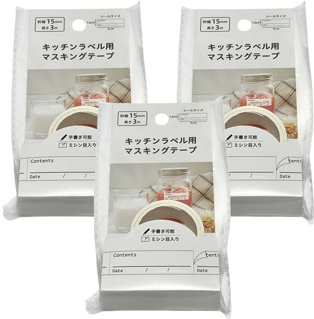 motto 可書寫日期貼紙組 HHL-8, 3個, 1組
