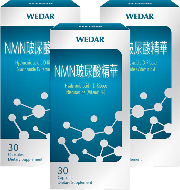 WEDAR 薇達 NMN玻尿酸精華, 0.6g, 30顆, 3盒