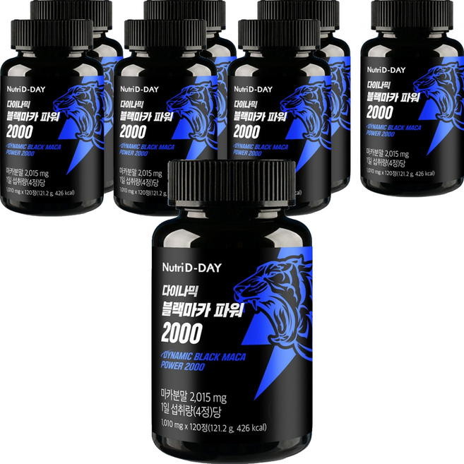 Nutri D-DAY 活力黑瑪卡錠, 120顆, 8罐