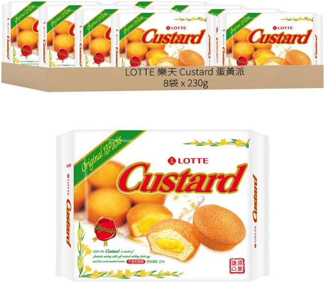 LOTTE 樂天 Custard 蛋黃派 10顆, 230g, 8袋