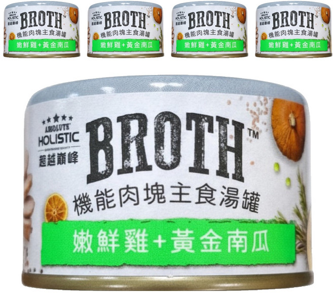ABSOLUTE HOLISTIC 全齡貓 機能肉塊主食湯罐, 嫩鮮雞 + 黃金南瓜, 80g, 5罐