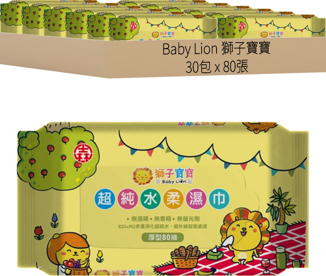 Baby Lion 獅子寶寶 純水厚濕巾, 30包, 80張