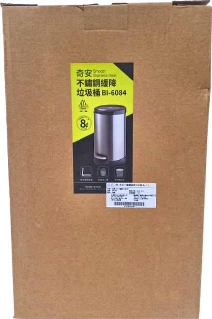 Polywise 翰庭 不鏽鋼緩降垃圾桶 BI6084 8L, 銀色
