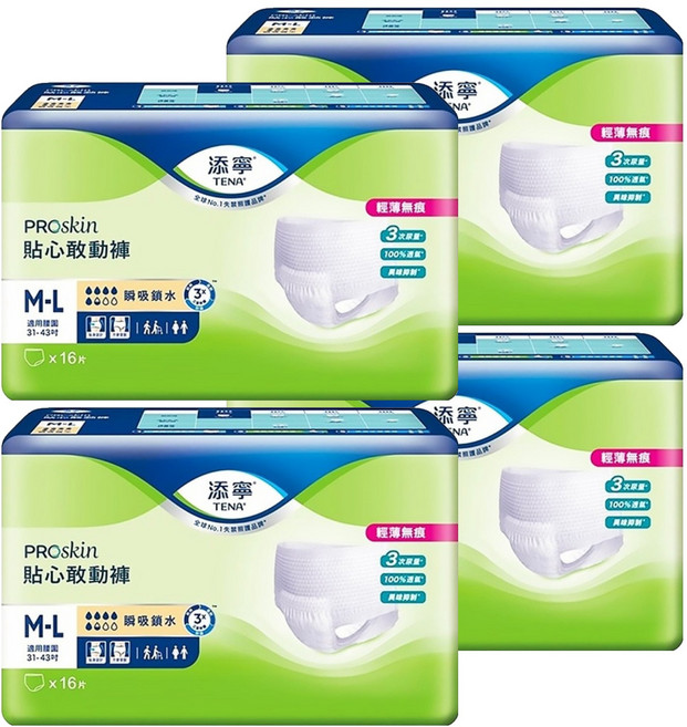 TENA 添寧 PROskin 貼心敢動褲, 腰圍31~43吋, 16片, 4包