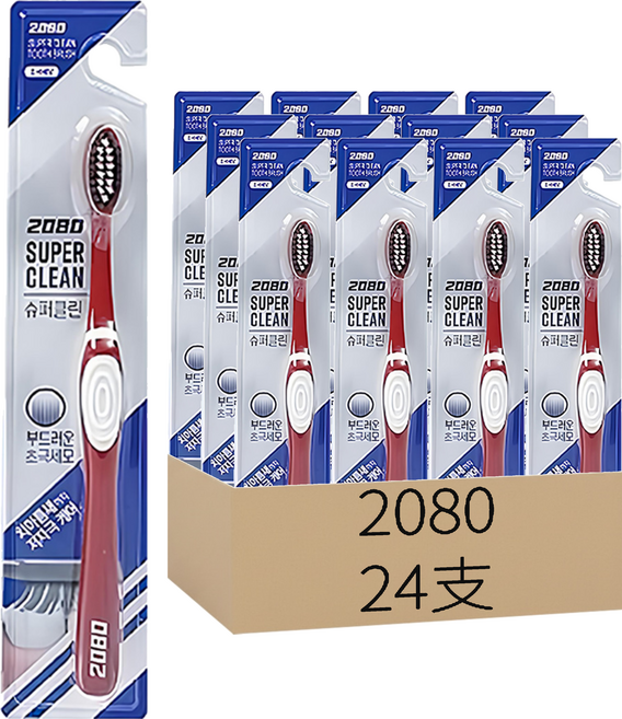 2080 極致潔淨超細毛牙刷組, 24支, 1組
