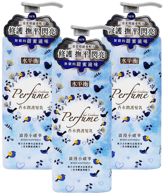 水平衡 香水潤護髮乳 浪漫小確幸, 700g, 3瓶