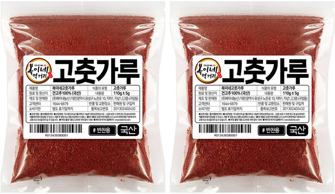 BokineMeokgeori 韓國產辣椒粉 普通辣味 小菜用, 110g, 2包