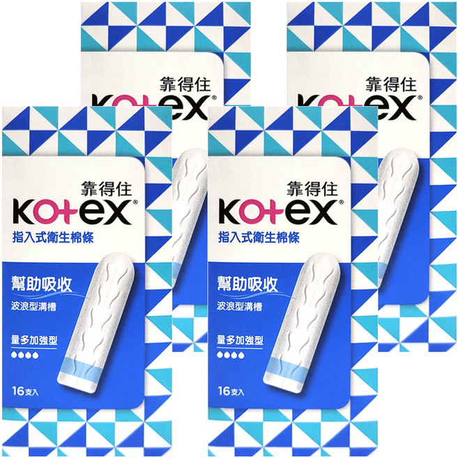 Kotex 靠得住 指入式衛生棉條, 量多加強型, 16支, 4盒