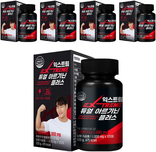 Extreme 左旋精胺酸補充錠, 120정, 5개