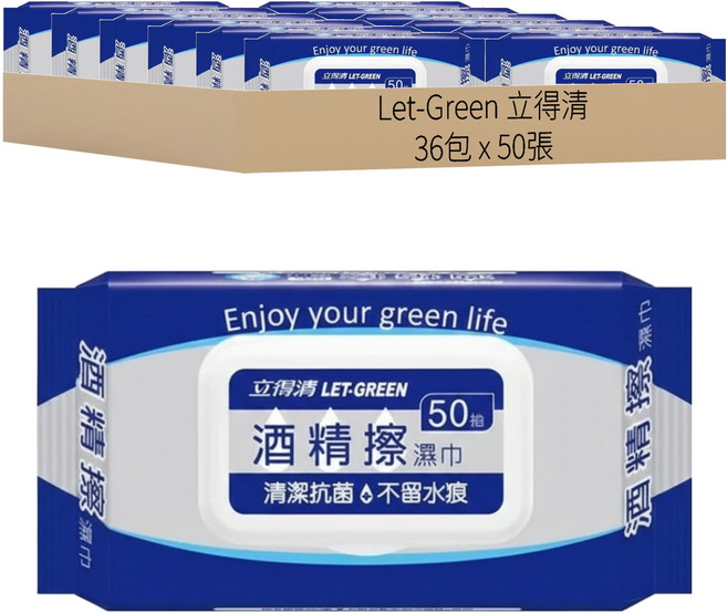 Let-Green 立得清 酒精擦濕巾 掀蓋包, 36包, 1入