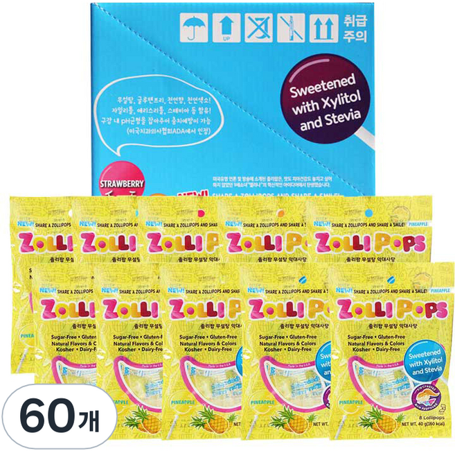 ZOLLI POPS 水果風味無糖棒棒糖, 40g, 鳳梨口味, 60袋