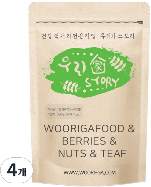 wooriga. Aalst 夾心白巧克力, 4個, 300g