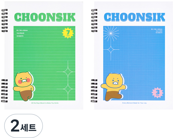 KAKAO FRIENDS 春植 鮮豔硬殼線圈筆記本 2入組, 橫線, 空白, 2套